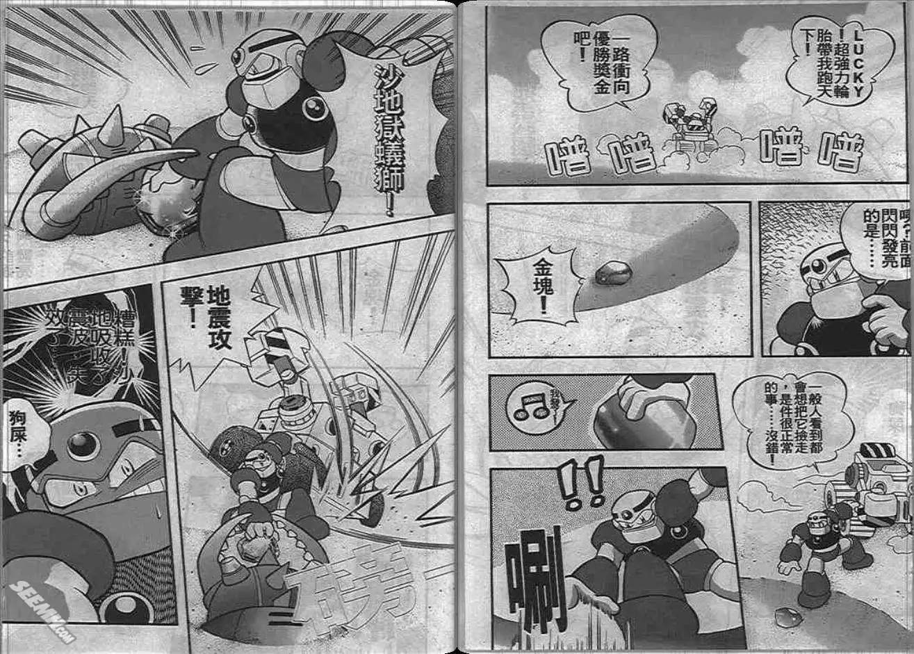 第45页
