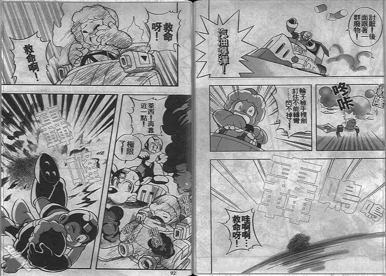 第47页