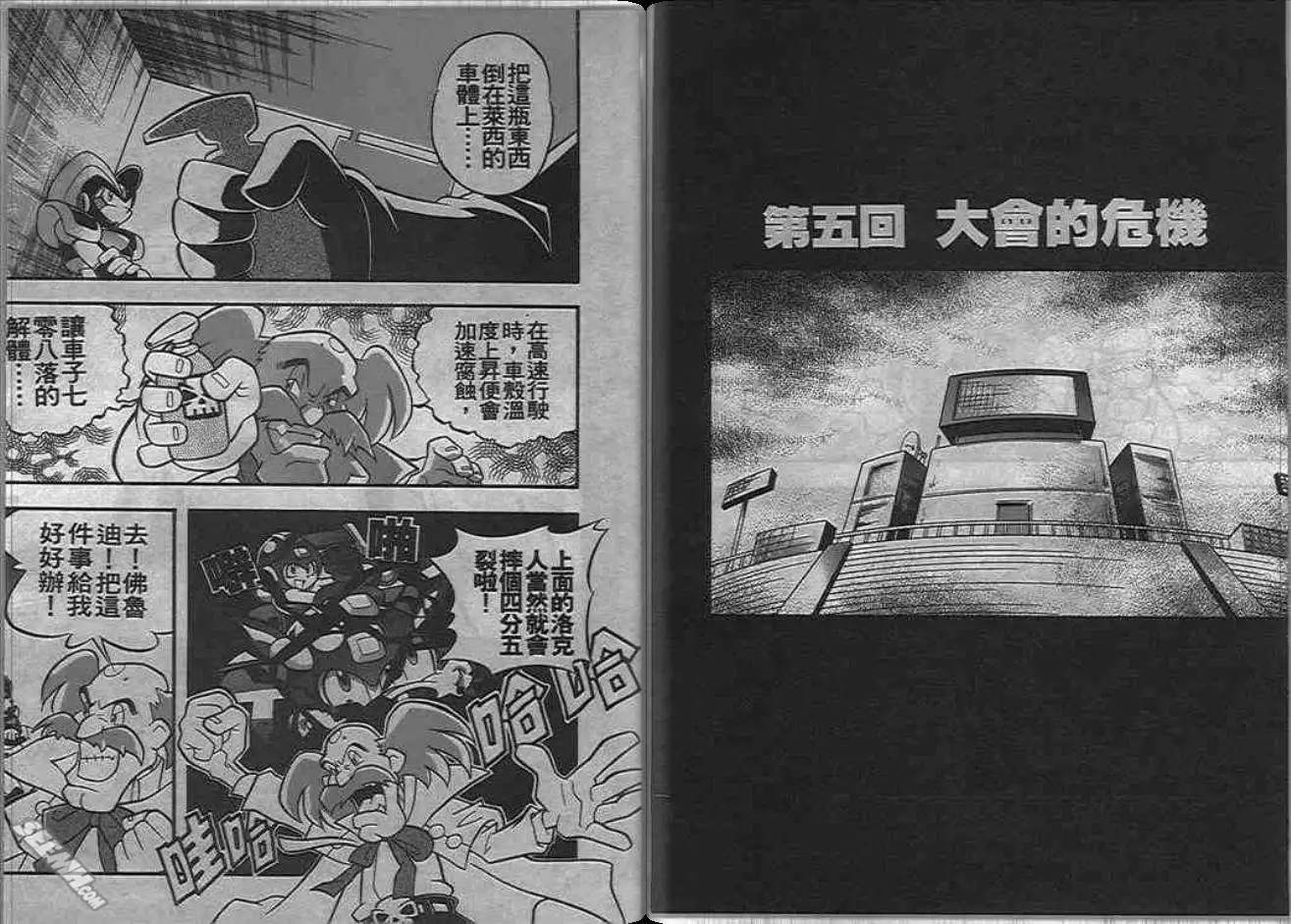 第54页