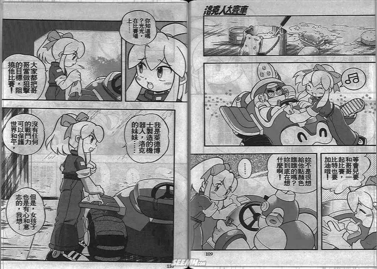 第56页