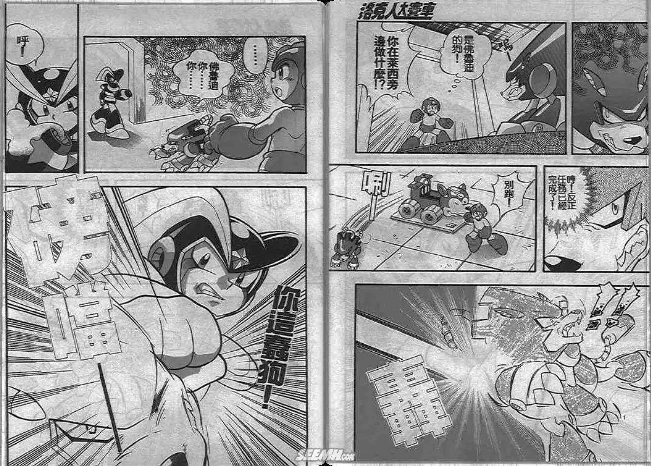 第58页