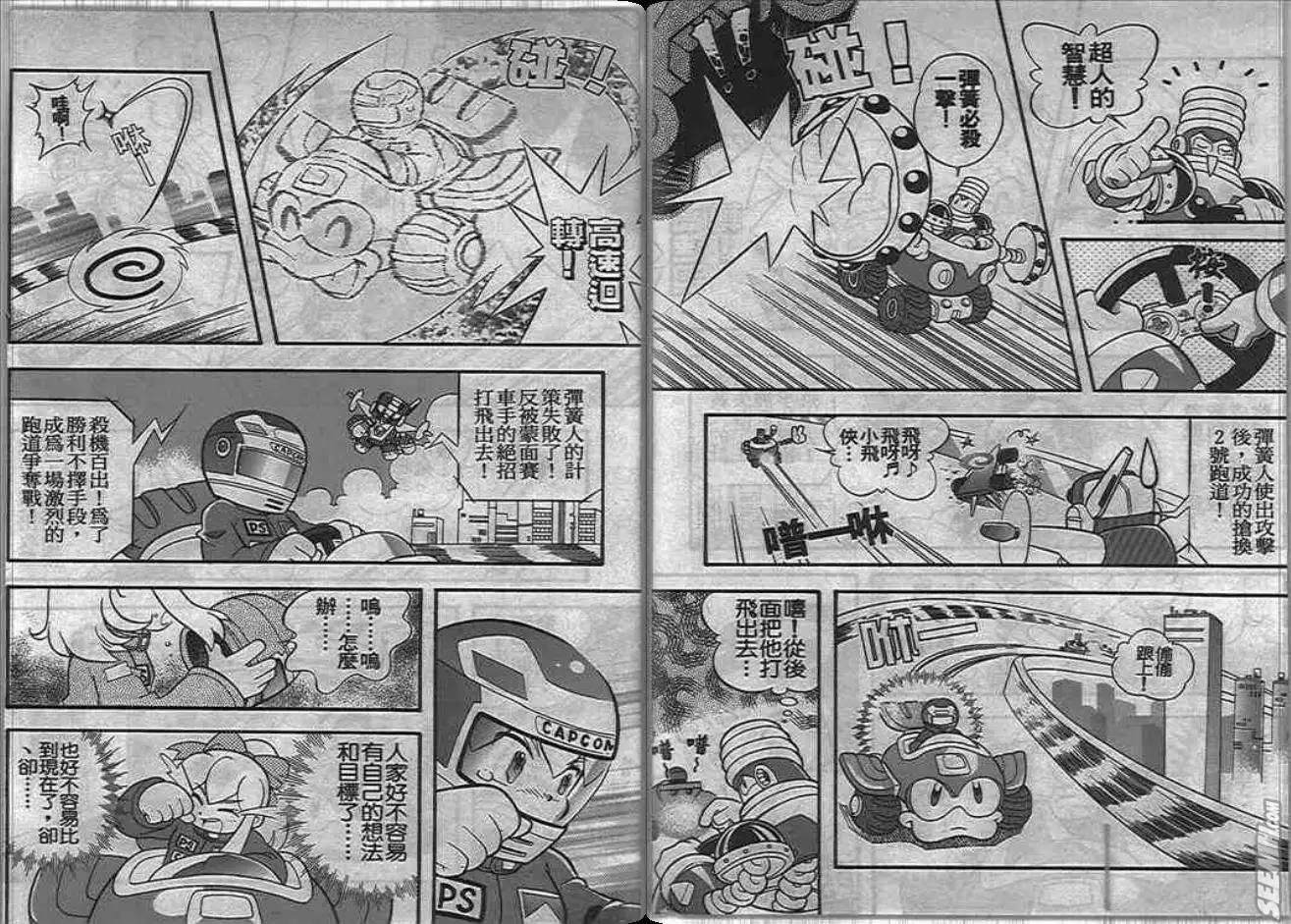 第61页