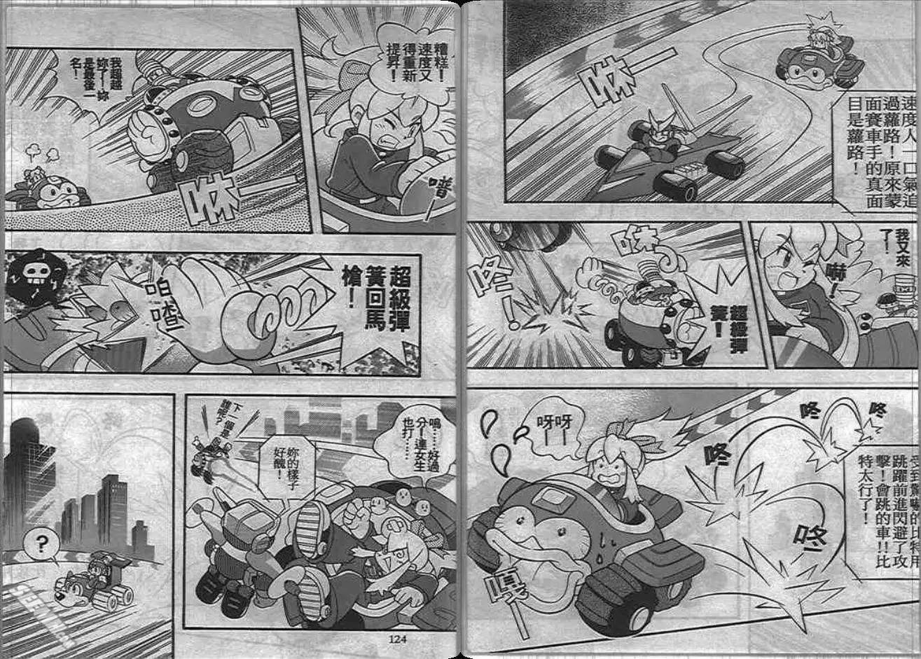 第63页