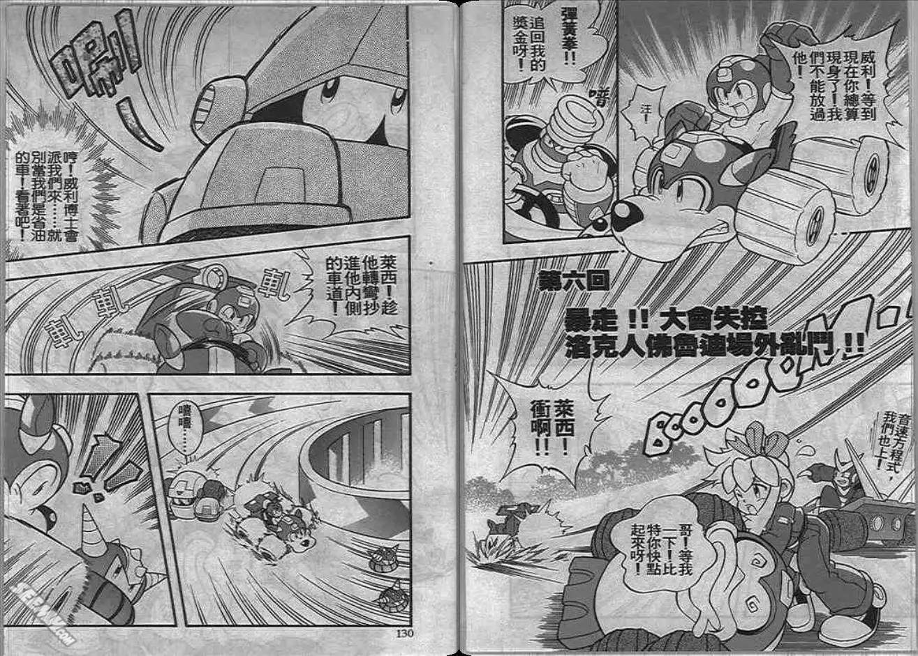 第66页