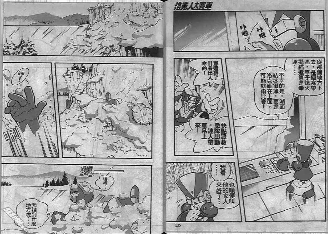 第71页