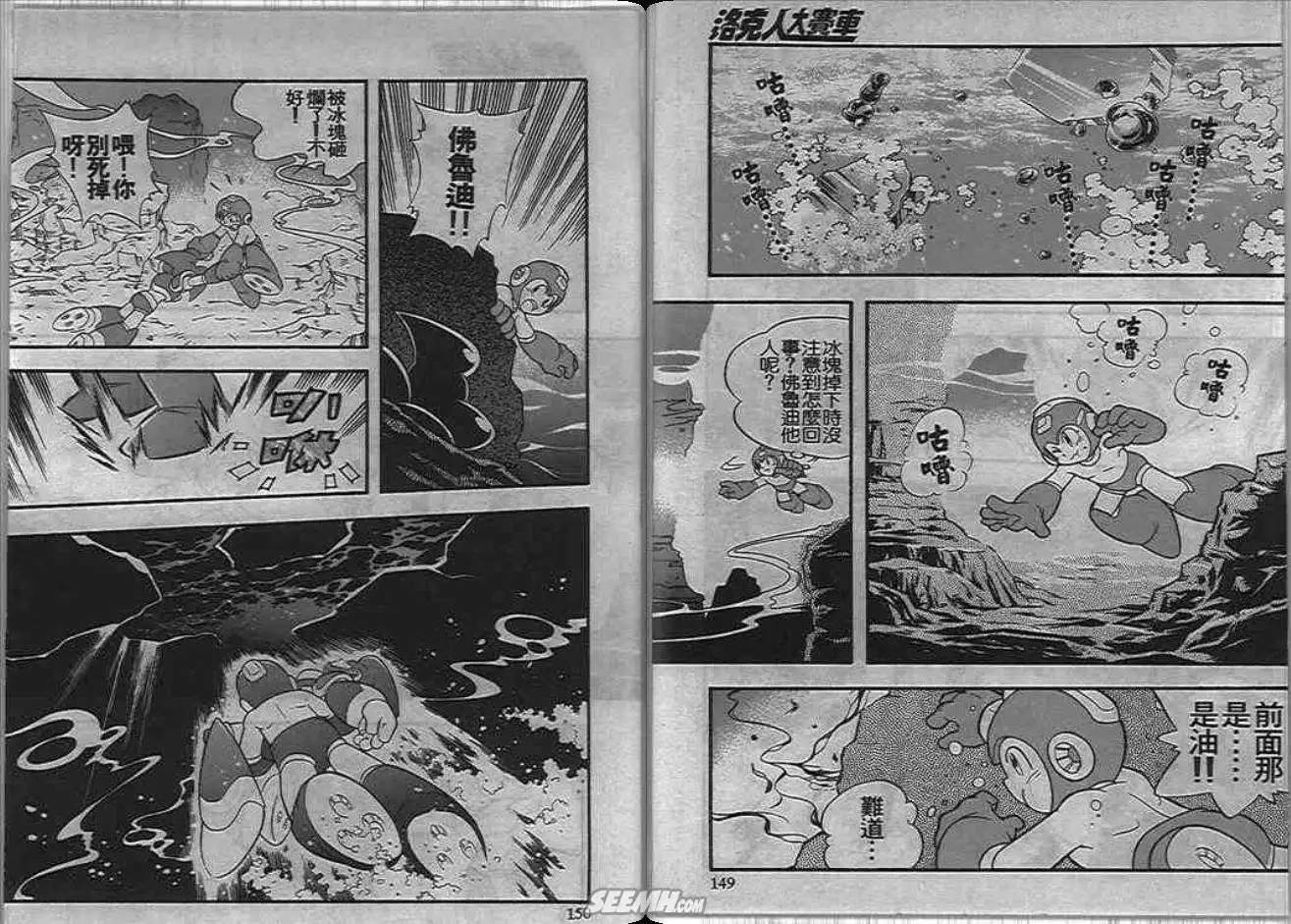 第76页