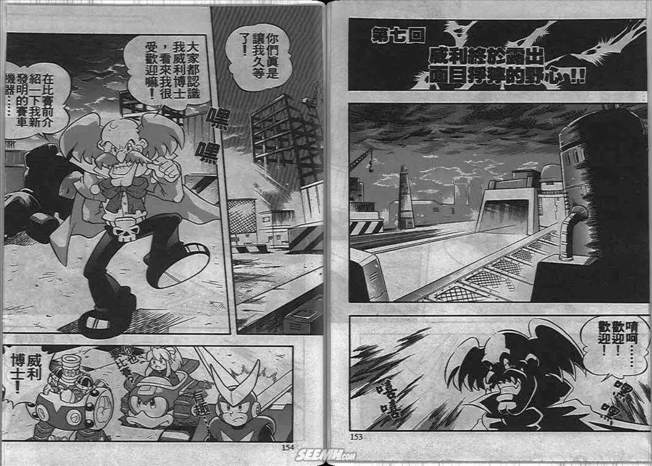 第78页