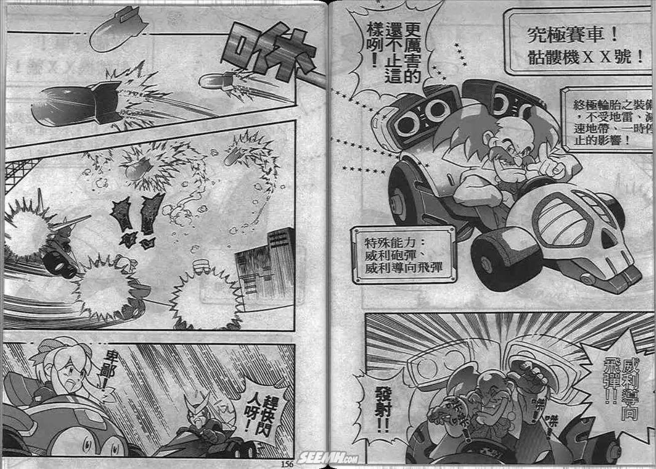 第79页