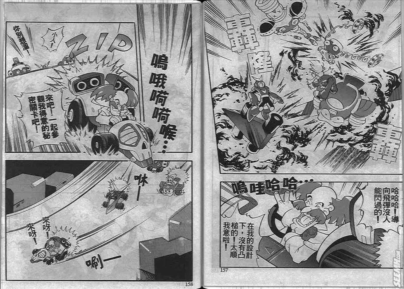 第80页