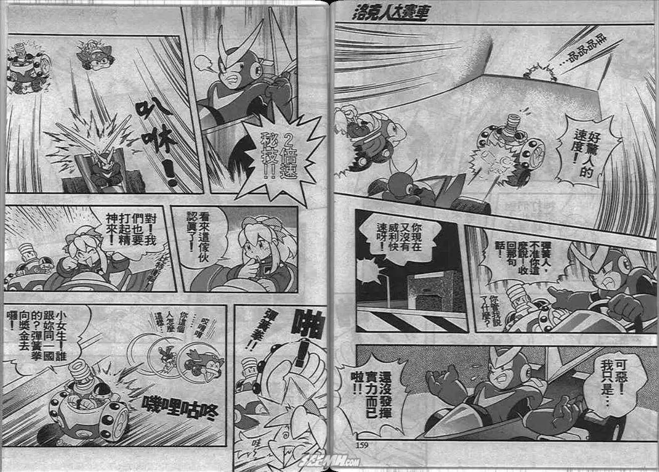 第81页