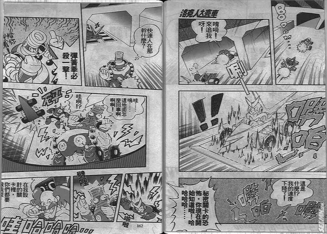 第82页