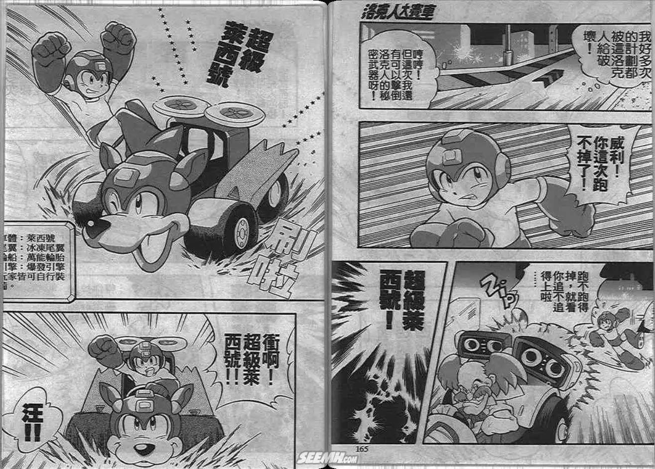 第84页