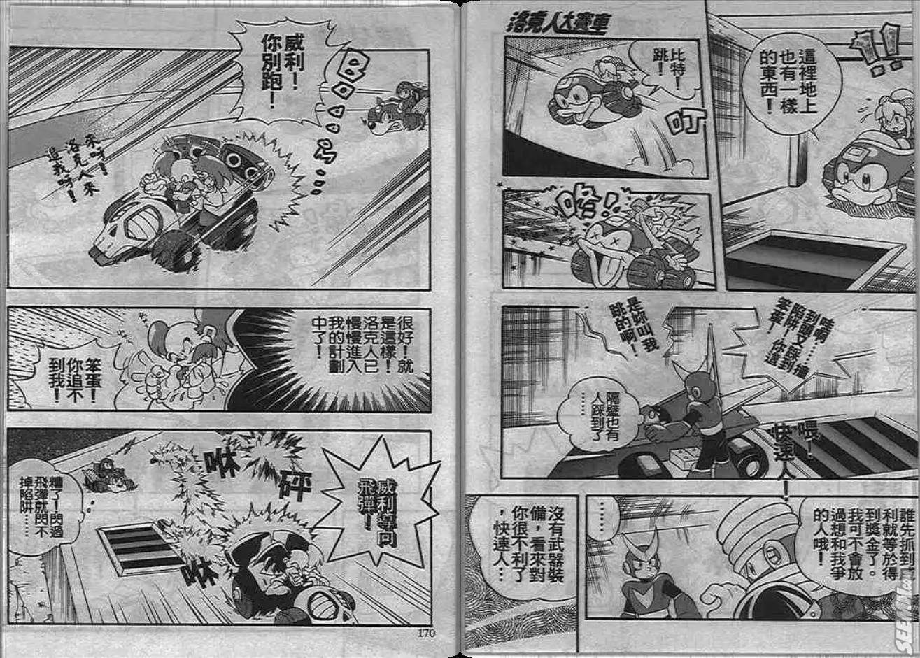 第86页