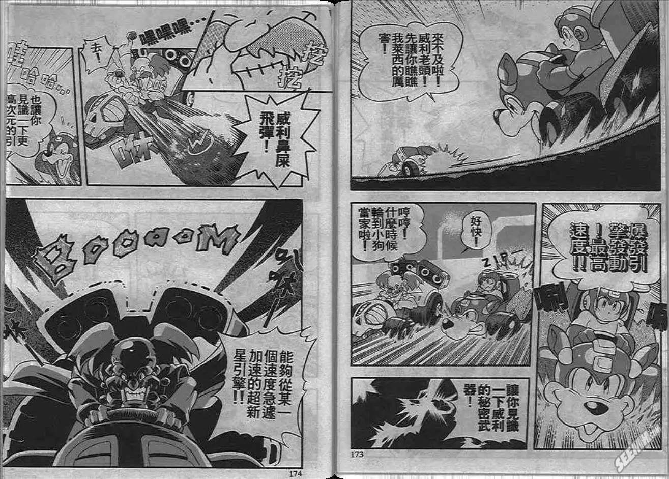 第88页