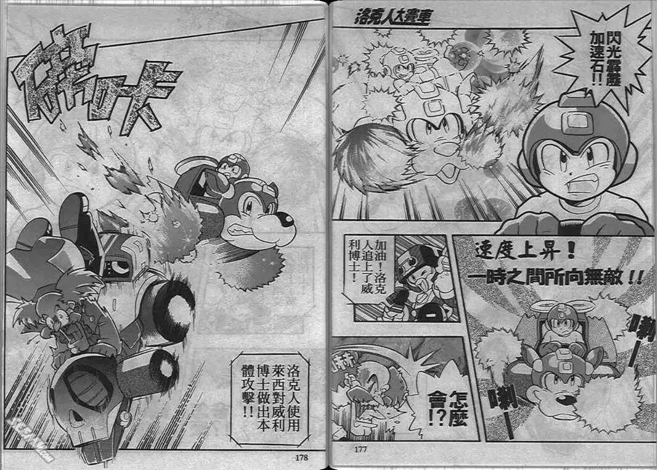 第90页