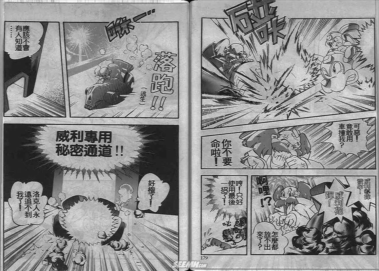 第91页