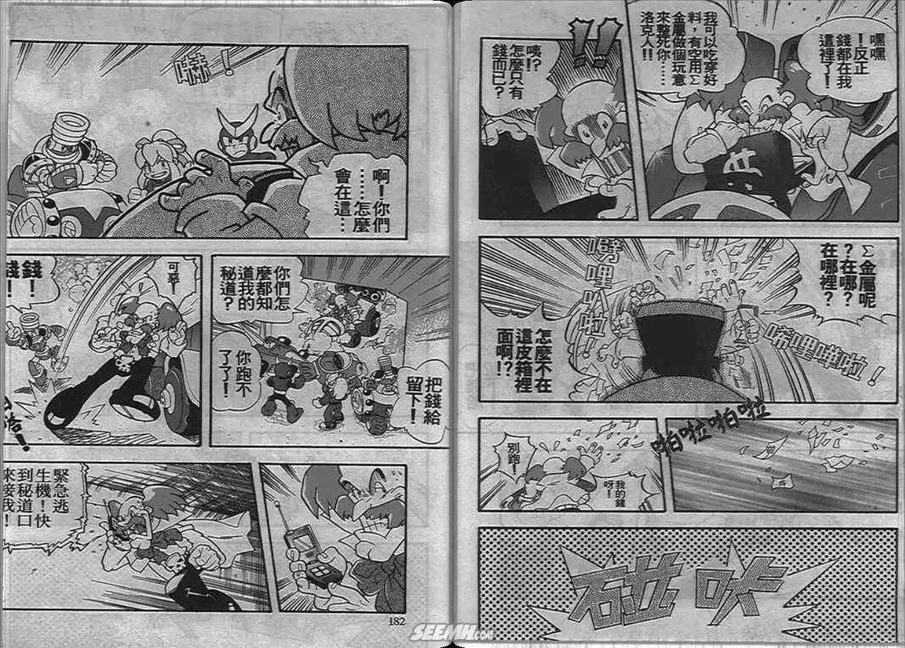 第92页