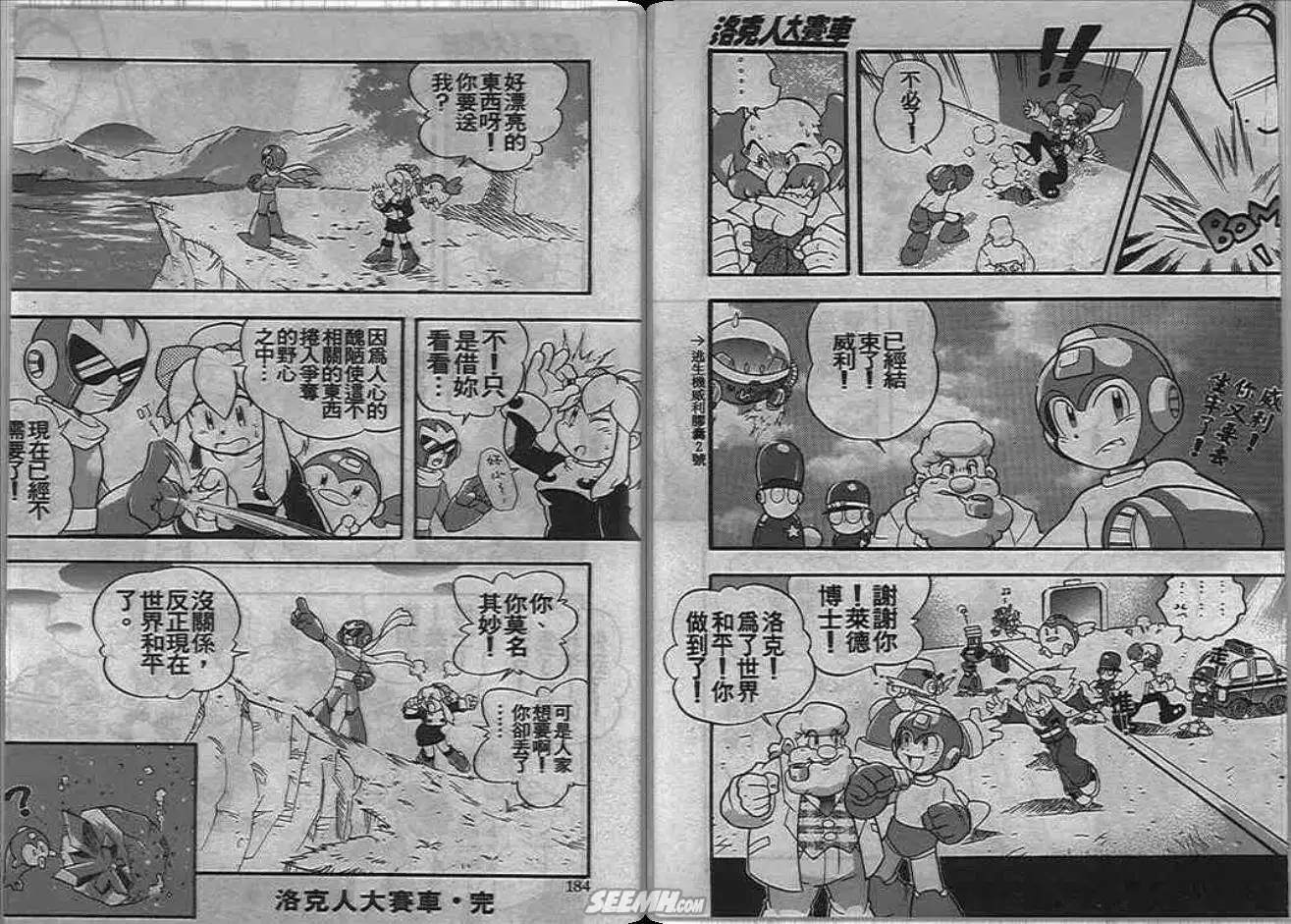 第93页