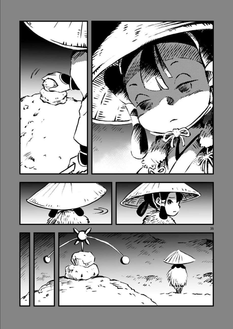 第35页