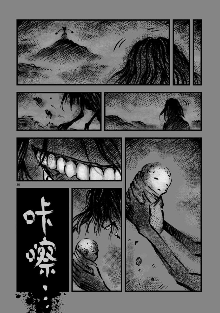 第36页