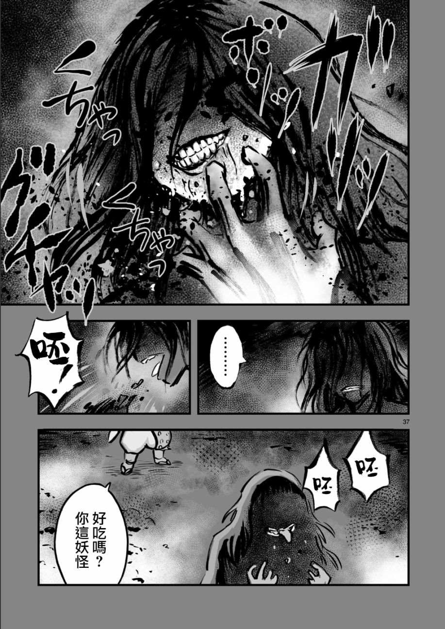 第37页