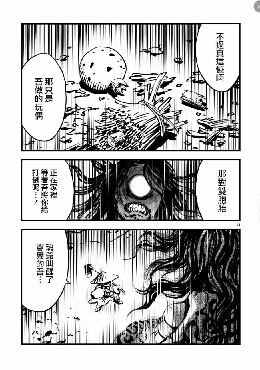 第40页