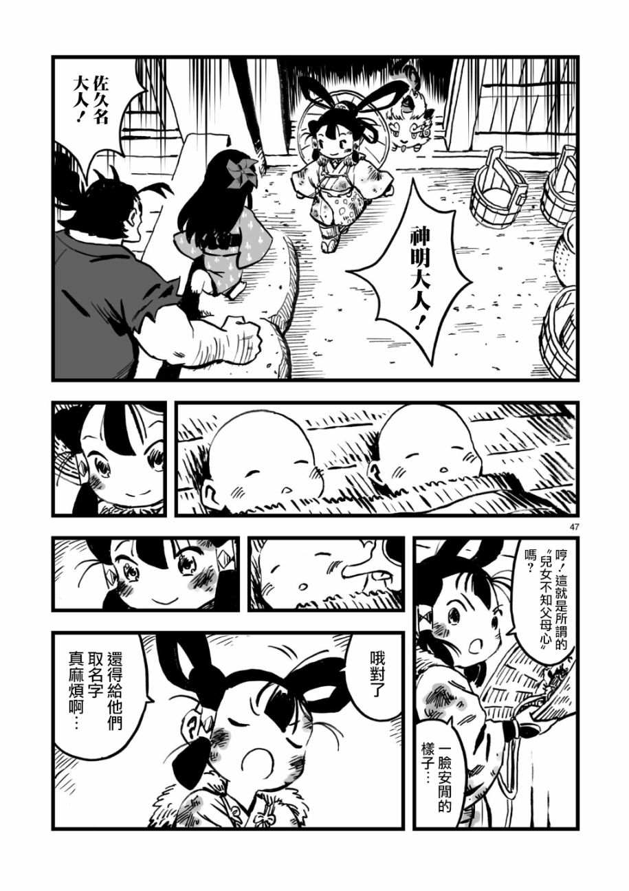 第44页