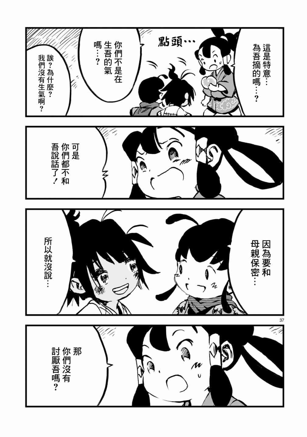 第32页
