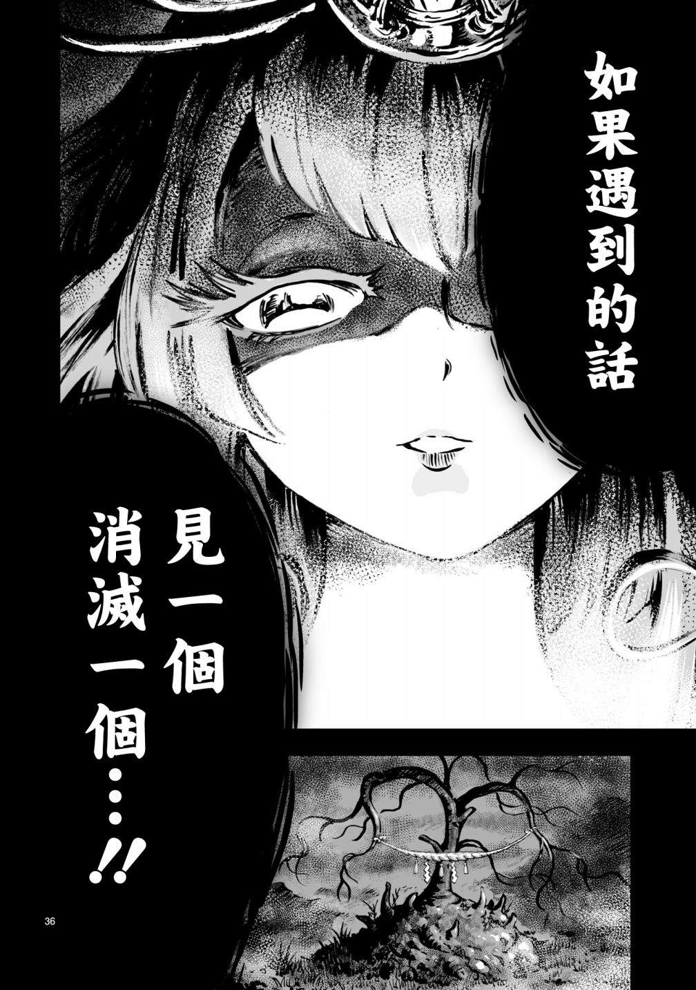 第36页