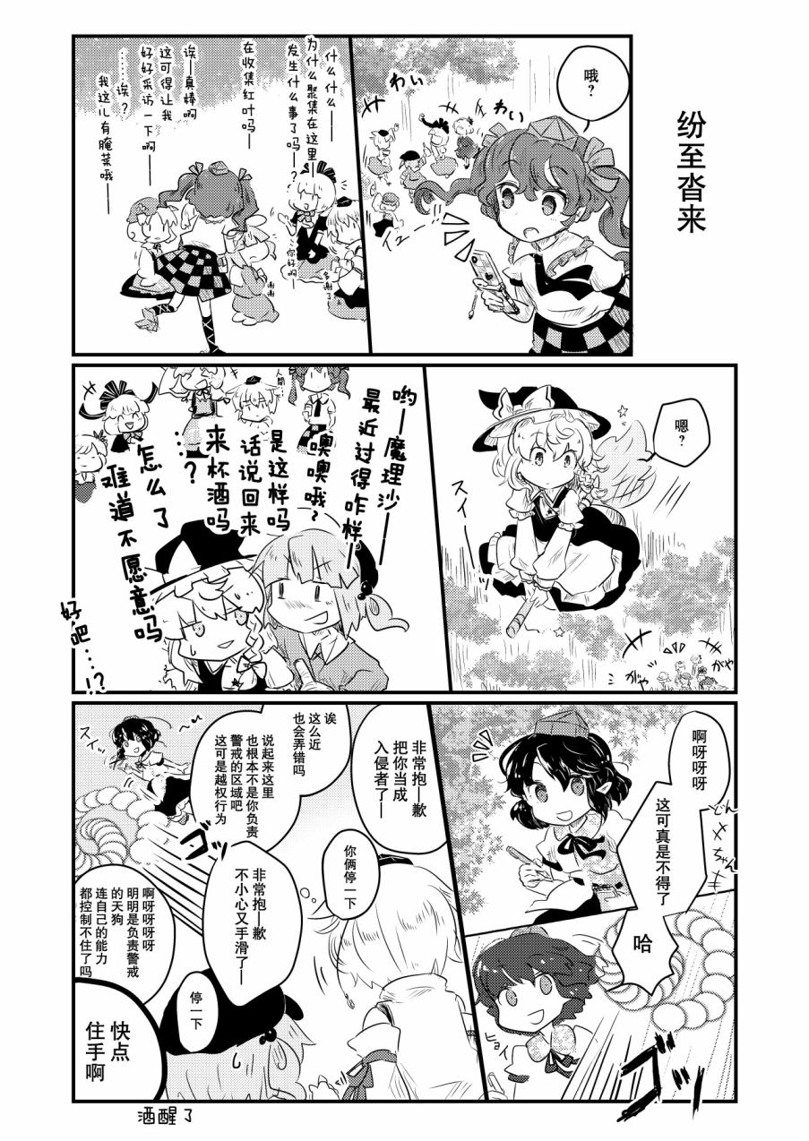 第12页