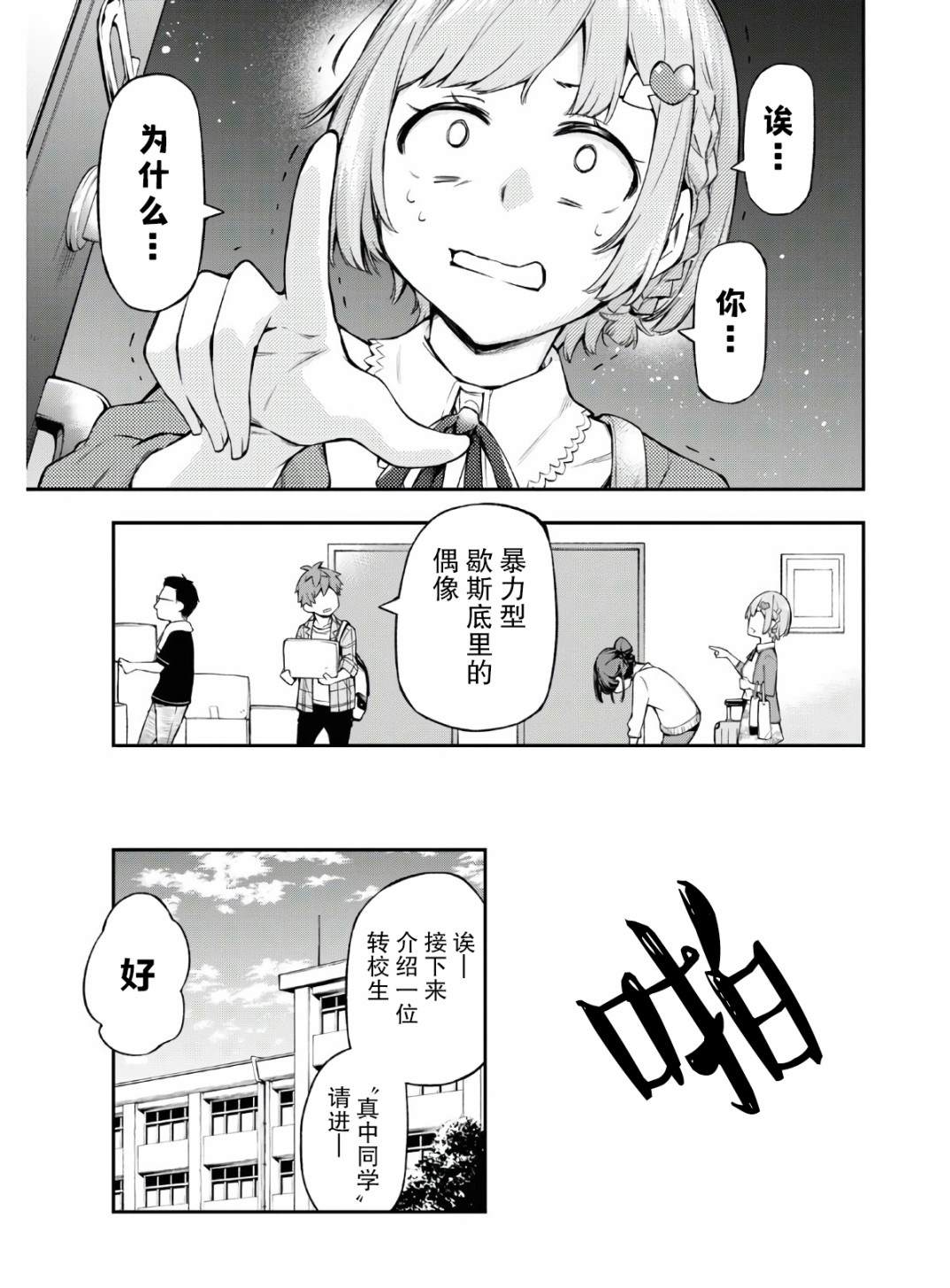 第49页