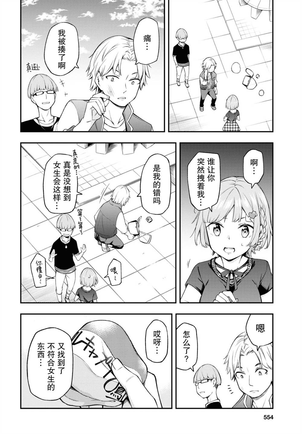 第15页