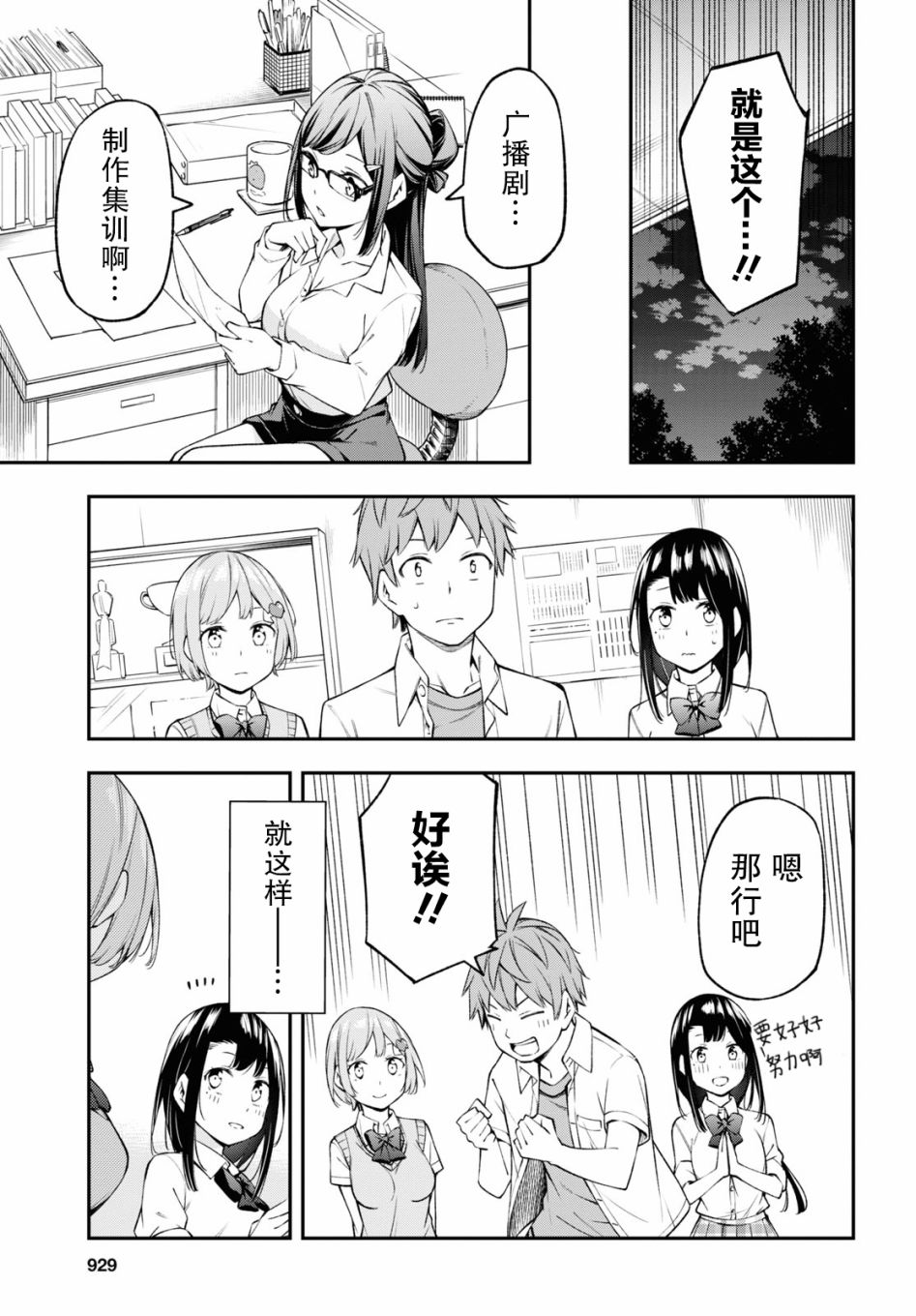 第19页