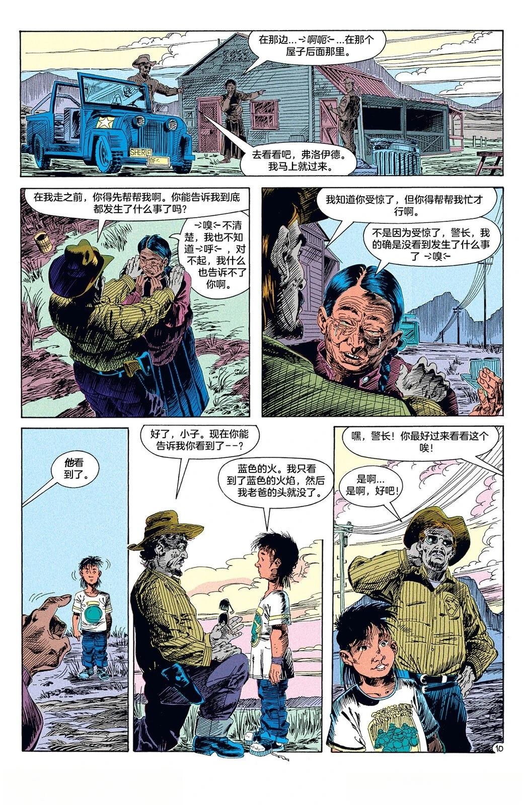 第11页