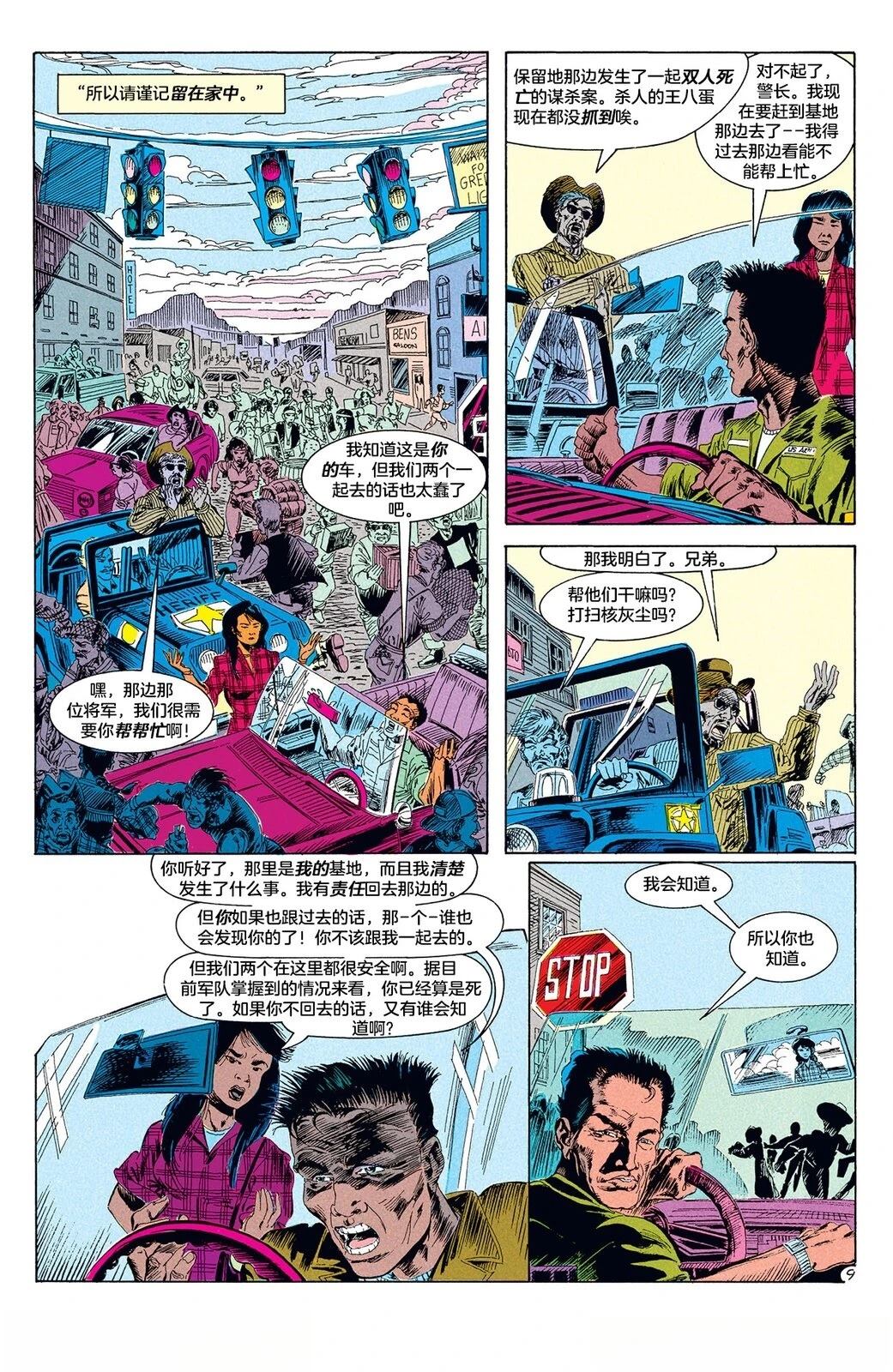 第10页