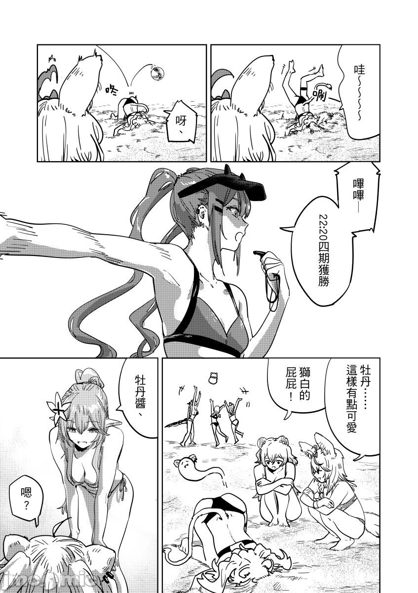 第23页