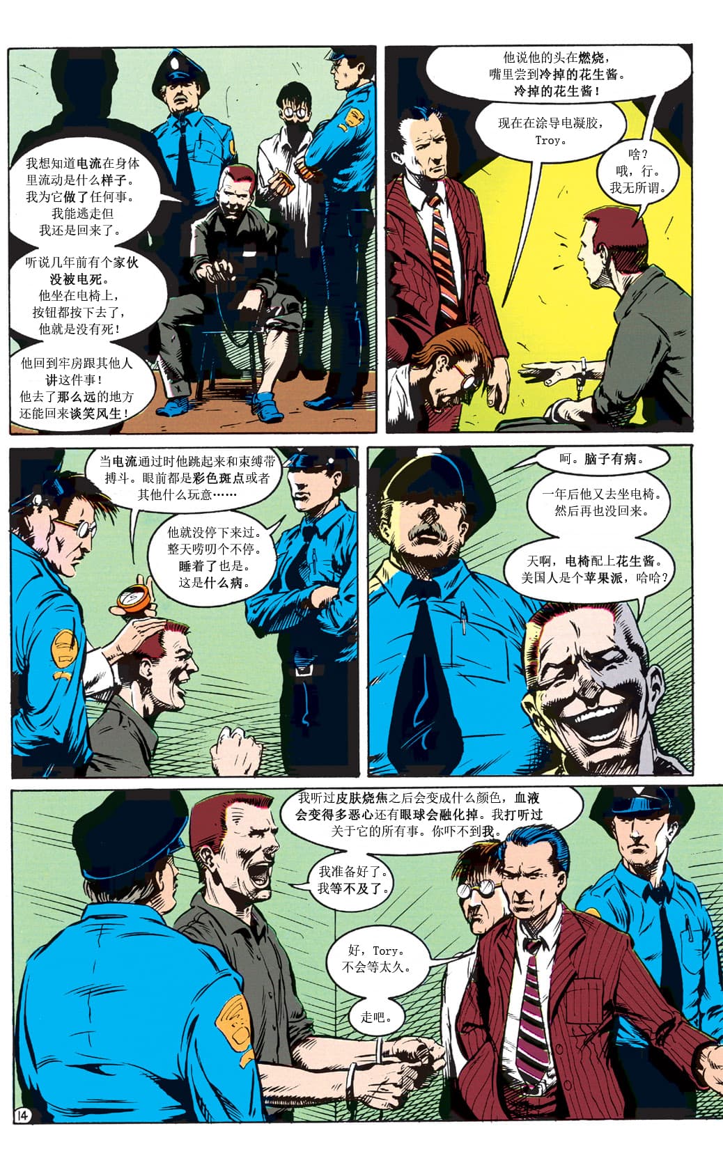 第15页