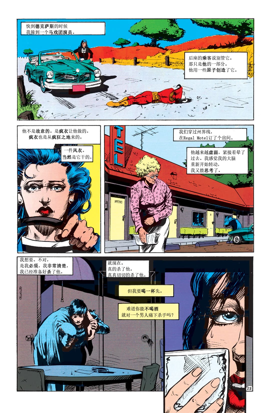 第24页