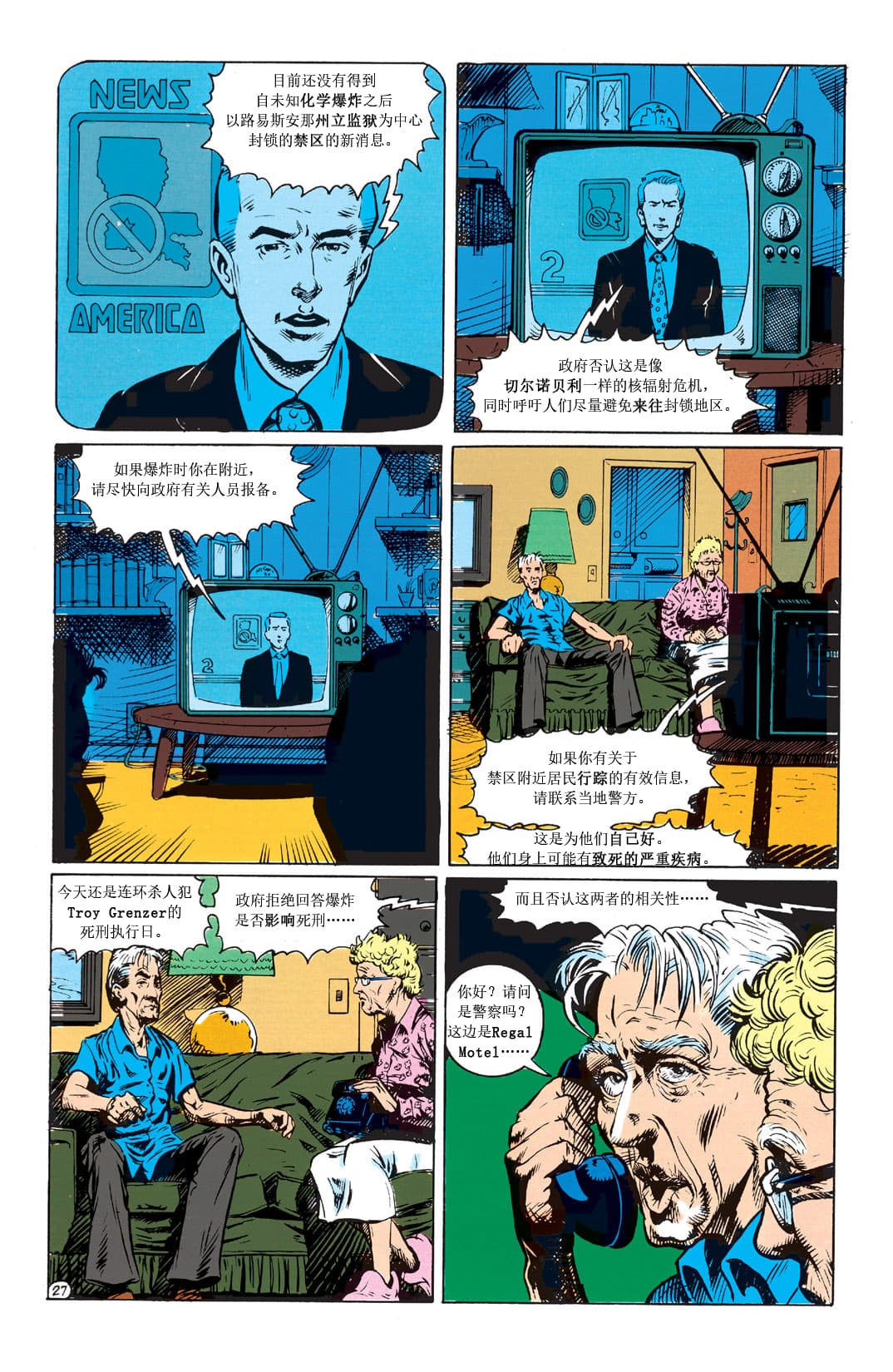 第28页