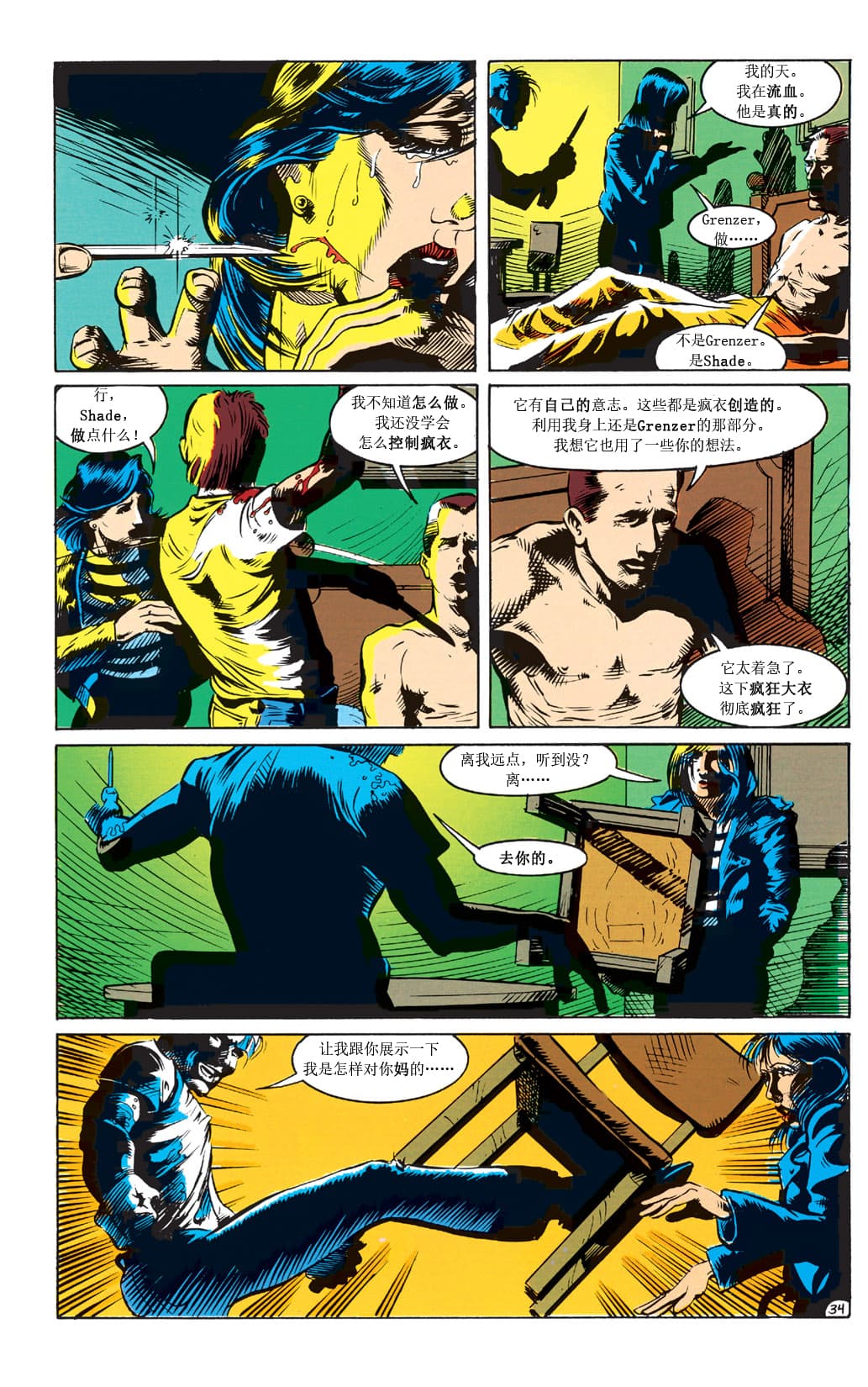第35页