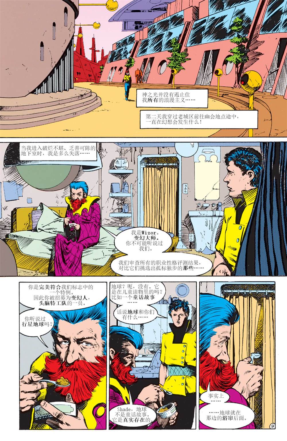 第10页