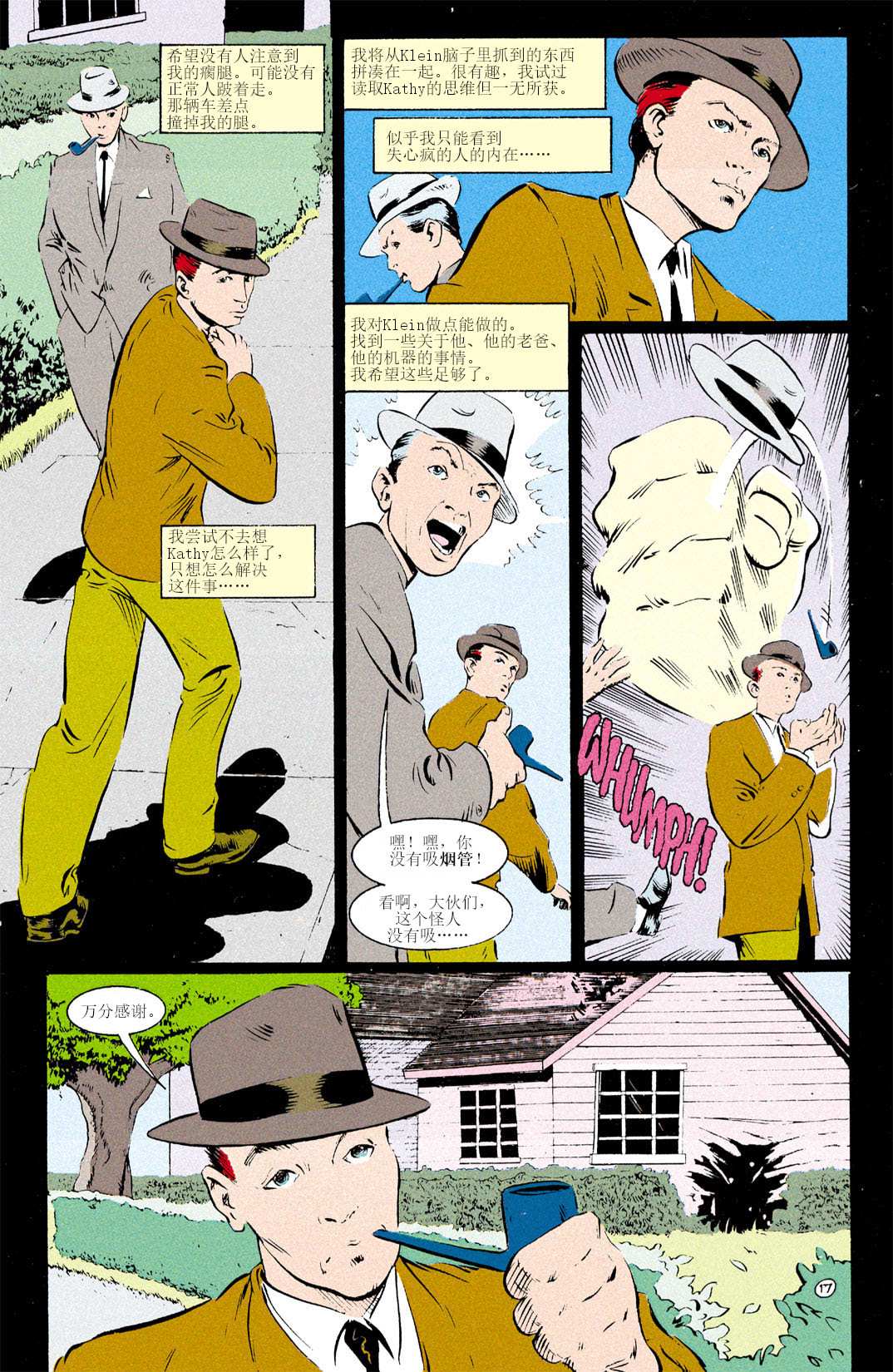 第18页