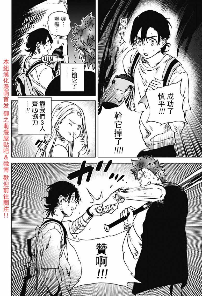第2页