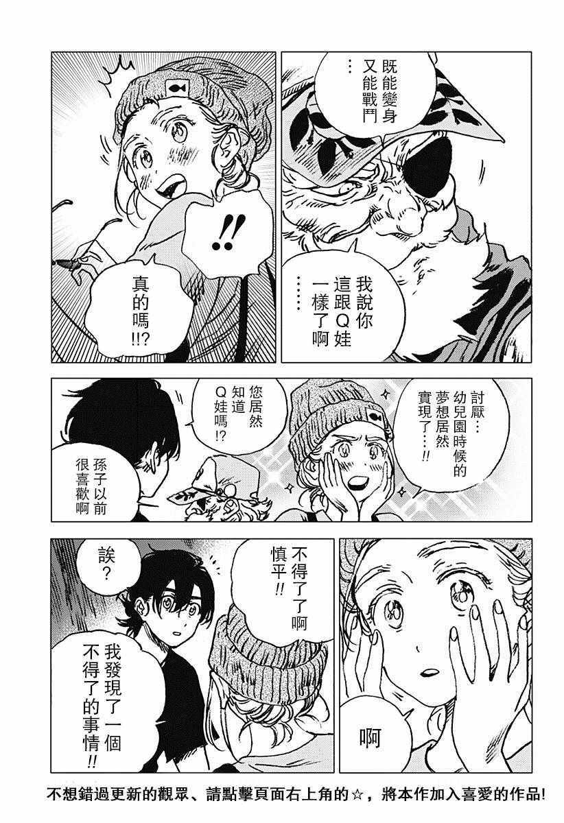 第2页