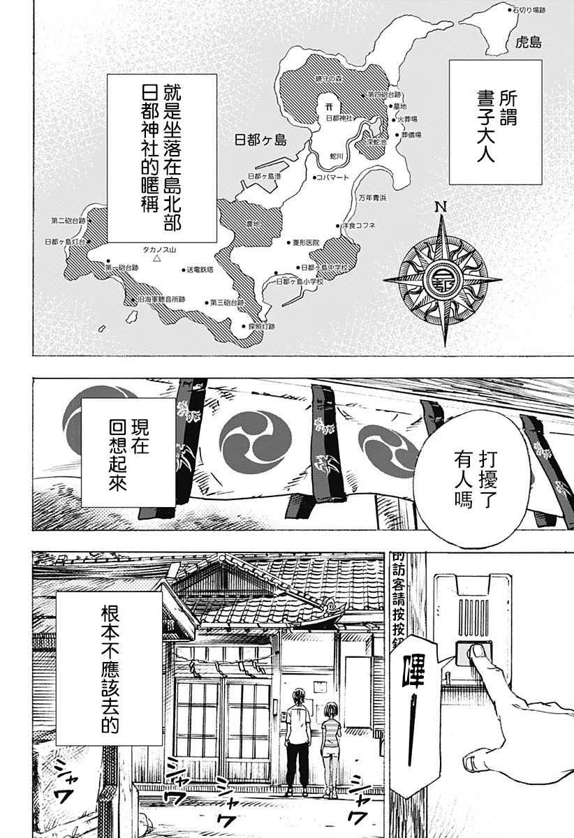 第55页