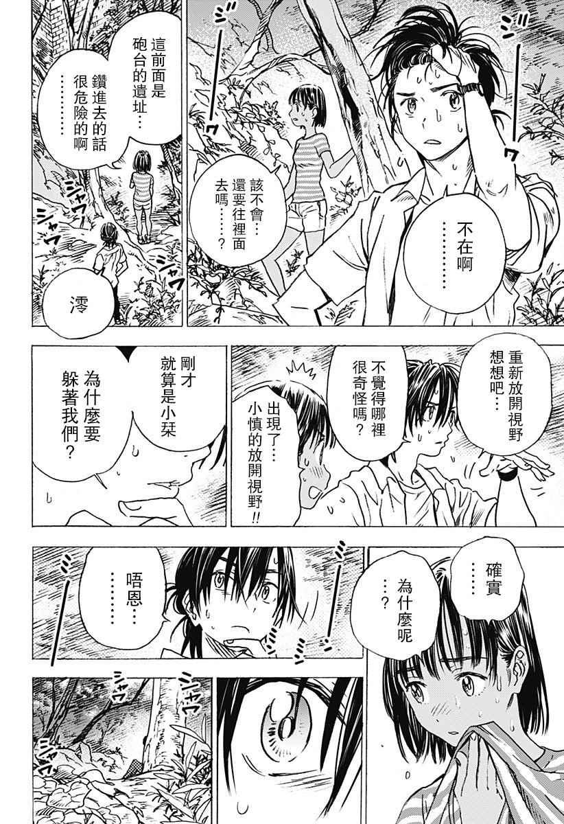 第59页