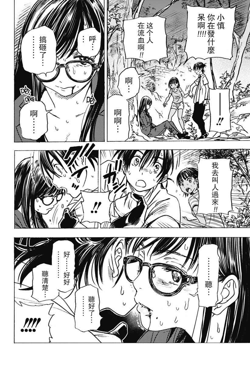 第61页