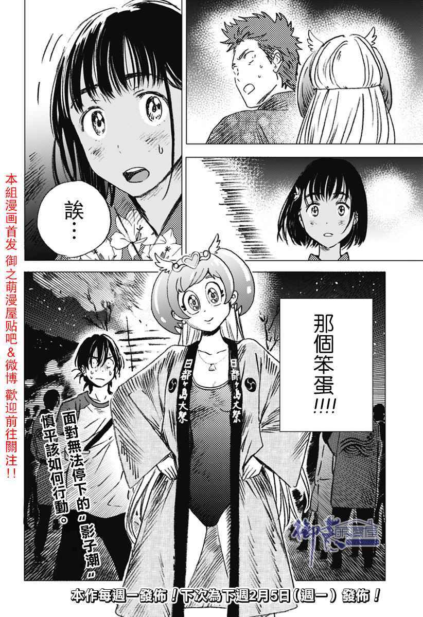 第18页