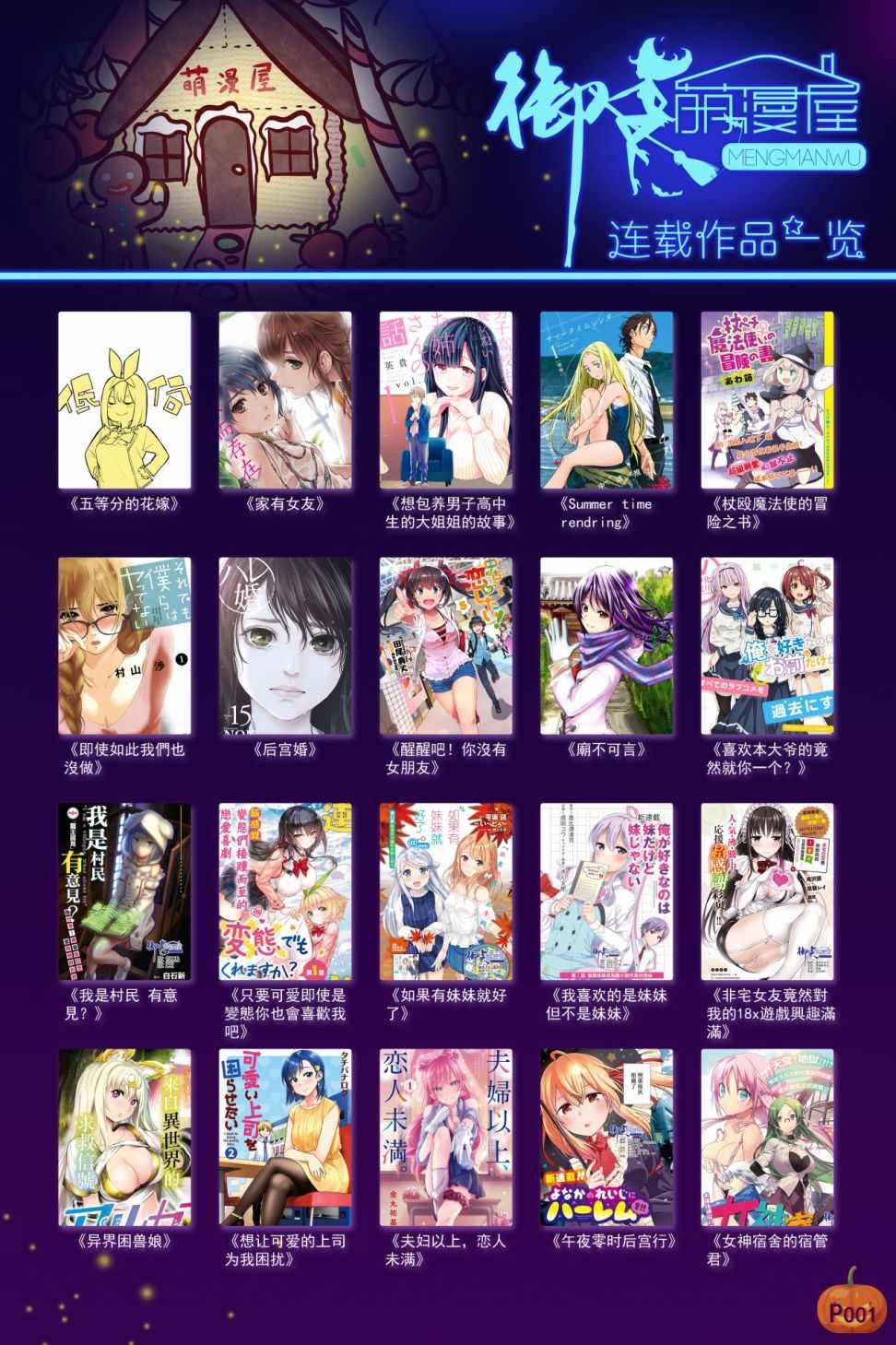 第21页