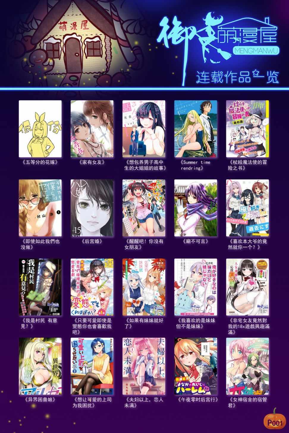 第17页